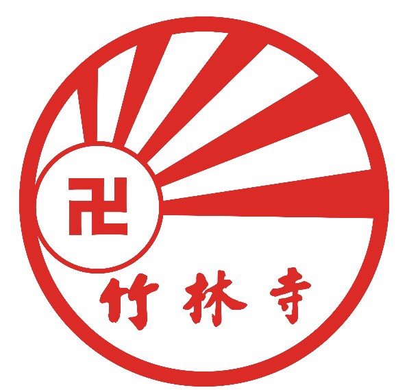 Zu-Lin Temple Association